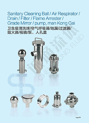 Sanitary cleaning ball/air respirator/floor drain/filter/flame arrester/sight glass/pump, manhole cover